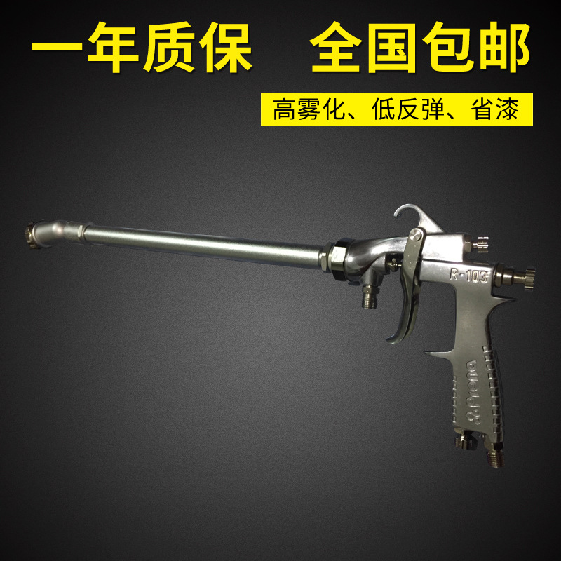 台湾宝丽长杆万向180度压送式喷枪 圆筒内壁喷漆喷枪 内混式喷枪