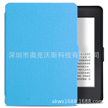 适用于kindle Paperwhite保护套 适用于亚马逊KPW1 2 3代通用皮套