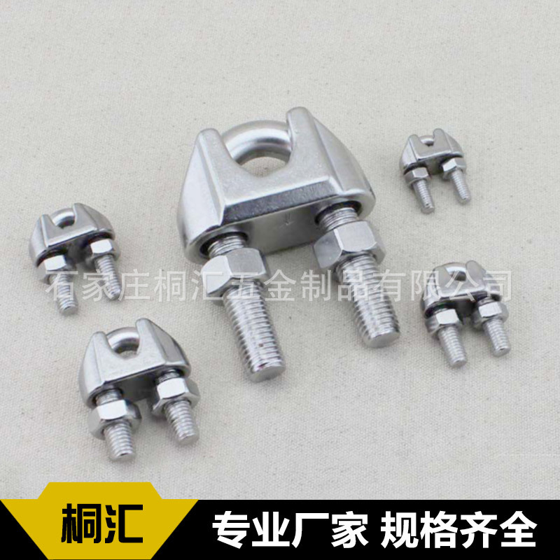 专业批发 卡头 镀锌船用U型卡头 重型钢丝绳卡头定做-阿里巴巴