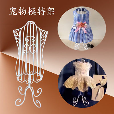 Модель Pet Rack Cat and Dog Retro Iron Clothing Rack Shop Shop Специальная одежда.