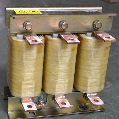 现货批发电抗器250A290A 330进线/出线电抗器变频器铁芯电抗器