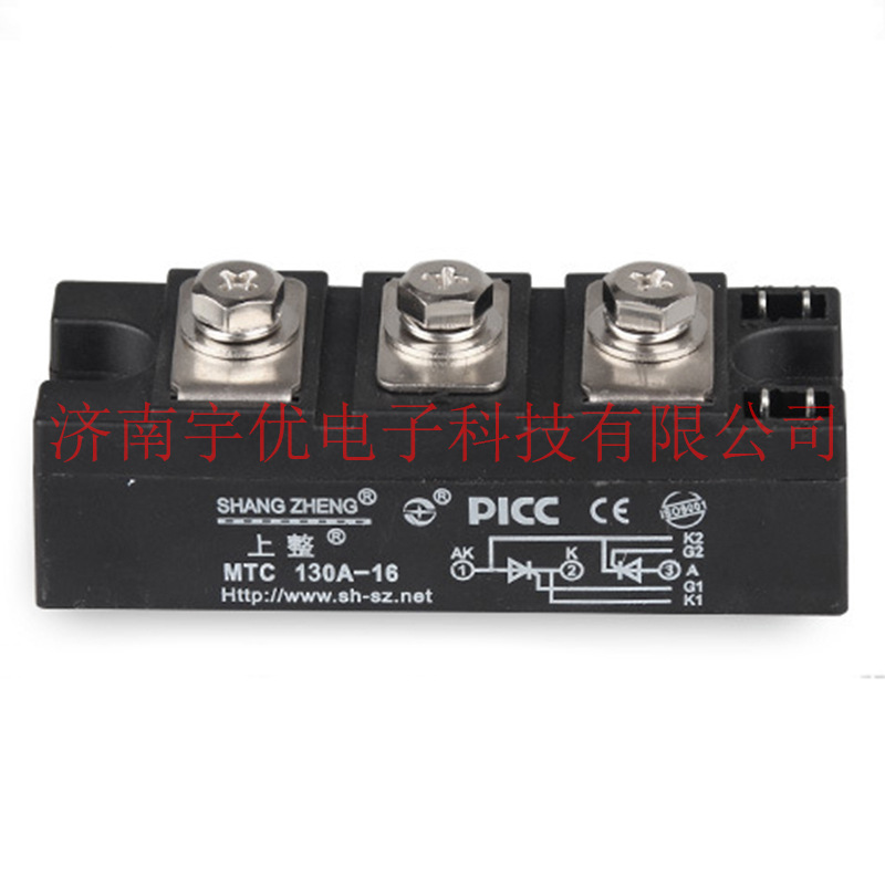 上海上整 MTC130A-16 晶闸管模块 MTC130A1600V 可控硅模块 原装