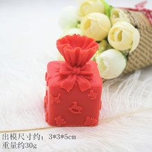 3D立体礼盒糖果巧克力模蛋糕装饰模手工皂模硅胶模具c859