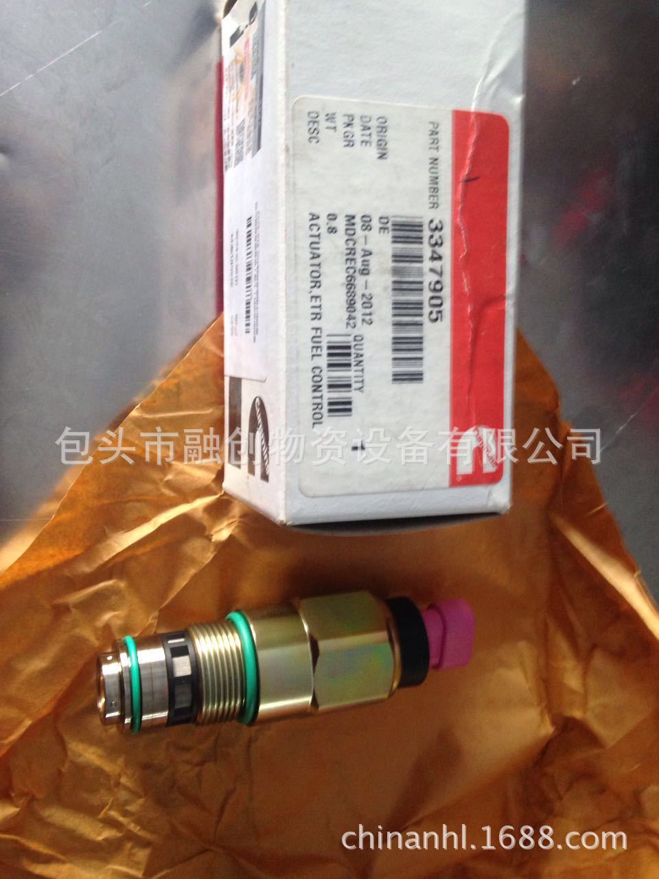 供应康明斯Cummins K60用3347905燃油执行器