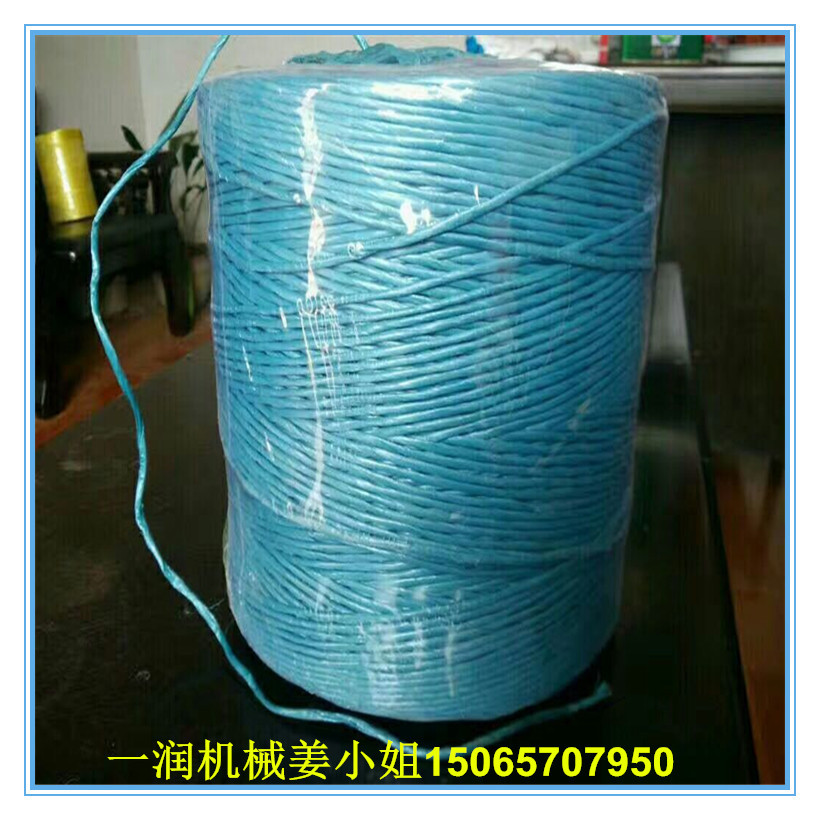 PP尼龙打包绳生产线设备出厂价格 塑料捆草绳打捆绳拉丝制绳机械