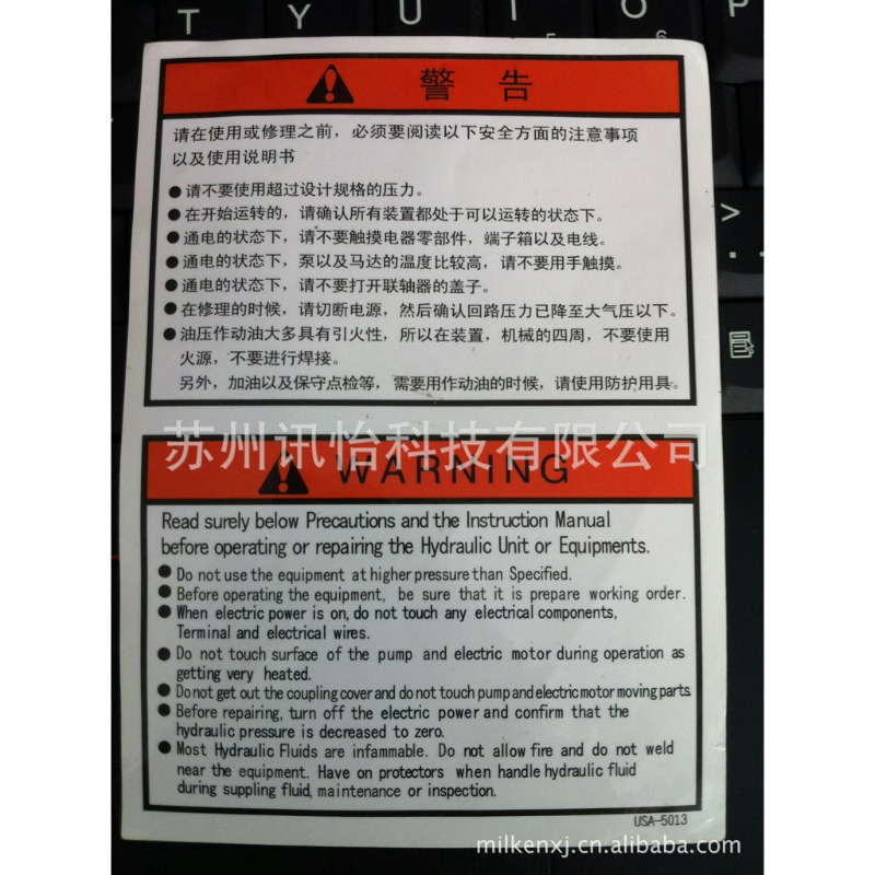凤城RICOH抗酒精热敏商标分切厂6+1全轮转印刷标贴铝合金LABEL114
