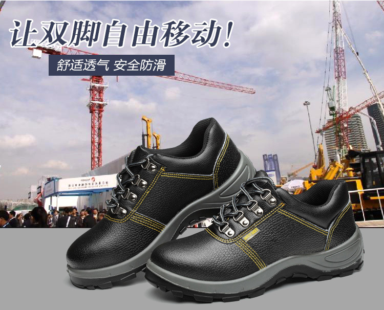 Chaussures de sécurité - Dégâts de perçage - Ref 3405197 Image 13