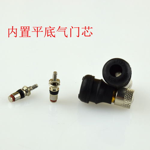 Mi 10-inch balance bike tire valve, special purpose valve, small valve