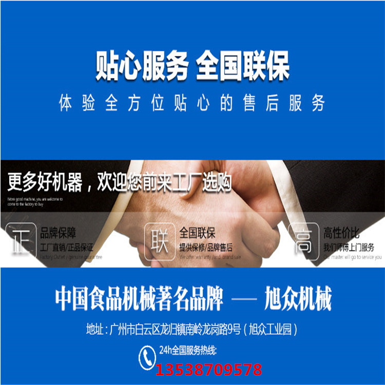 联保服务_副本_丽萍