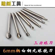 6MM�� �������� �A�� ľ�����DIY��ĥ����޹��̹��ߵ�