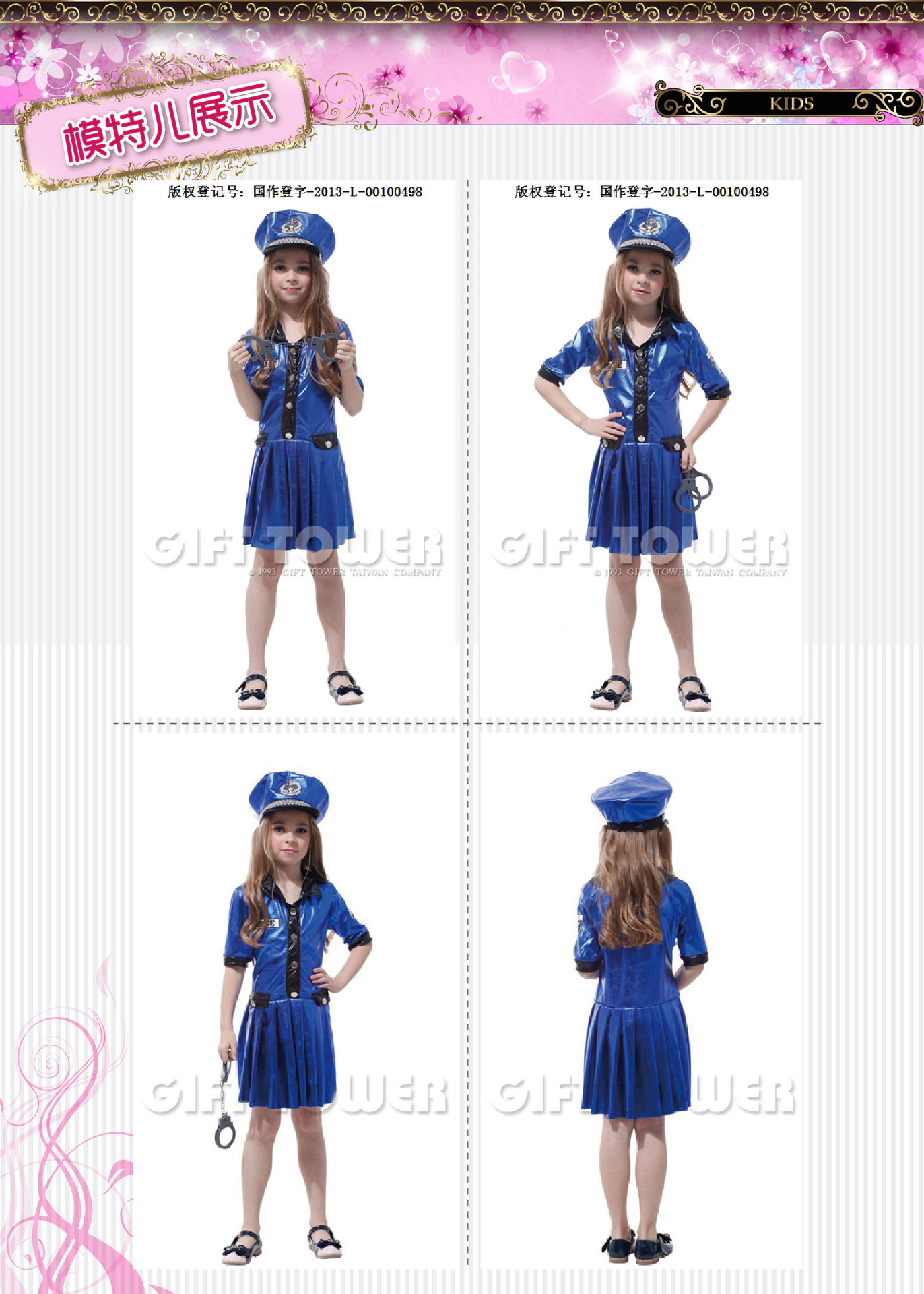 gifttower 女戰士节日化妆舞会服装 G-0139 帥氣小女警 舞台表演超人儿童演出道服 舞台服、表演服详情图3