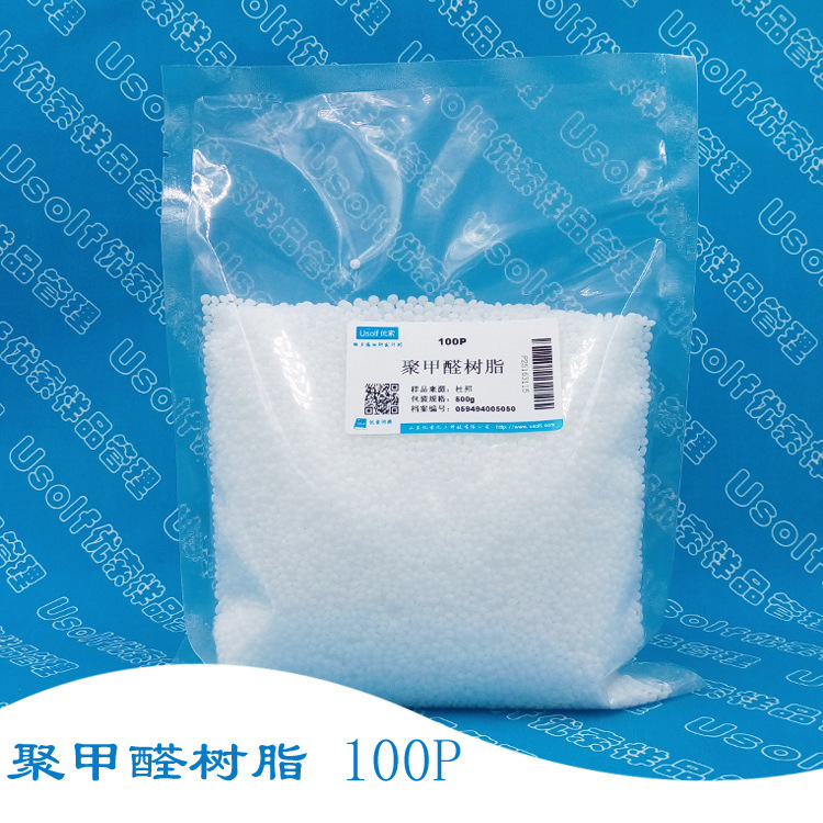 聚甲醛树脂 POM  100P 高粘高刚性赛刚料  500g/袋
