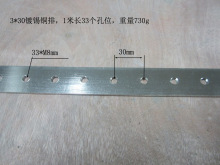 镀镍黄铜排 接地铜条 机房端子排 零线接线端子 3*30 孔M8