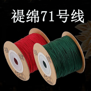 �A�d��̨�����M�����|�d71̖�錚��0.4mm�O���K������ܷ�d��