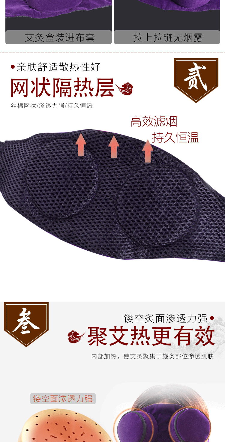 Thickened Low-Smoke Moxibustion Cloth Sleeve 2-Connection Pack with Pure Copper Moxa Box for Warming Therapy quality and texture