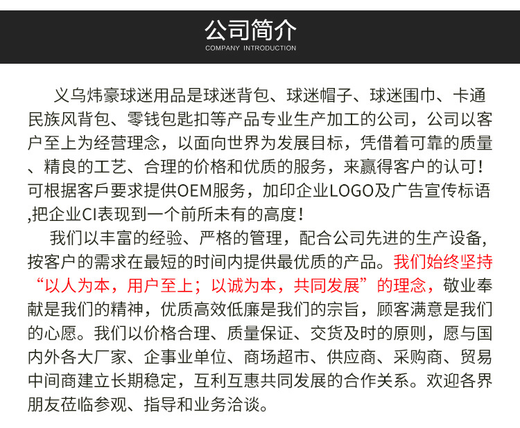 可订做数码印印花几何动物背包运动包DIY背包儿童成人双肩抽绳包详情1