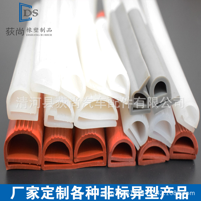 厂家直销e型硅胶条P形冷库门耐高温e字烤箱蒸箱烘箱门硅胶密封条