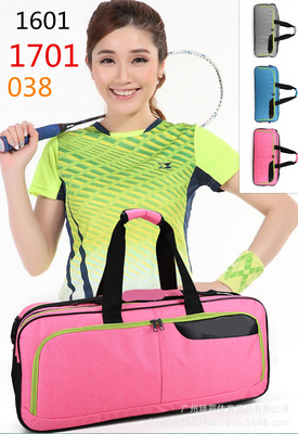 1601 Badminton racket Pack six Film package Tennis racket Film package Shoulders Film package knapsack LOGO Custom generation