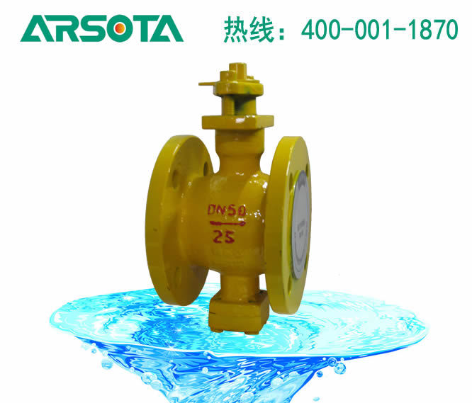 QV40H/F硬密封V型球阀 手柄式V型球阀 手动V型球阀 法兰式V型球阀