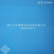 供应高效脱污泥脱水网过滤布 耐用蓝色污水处理滤带 聚酯网带滤布