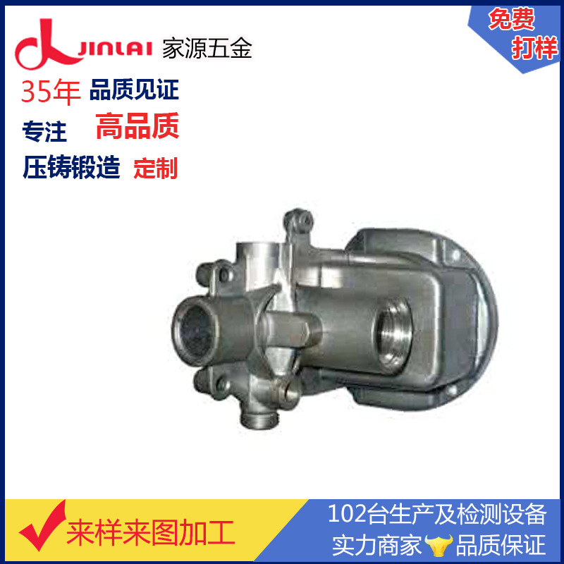 直销铝合金高压铸造加工件 实力厂家承接铝材来图来样压铸订制