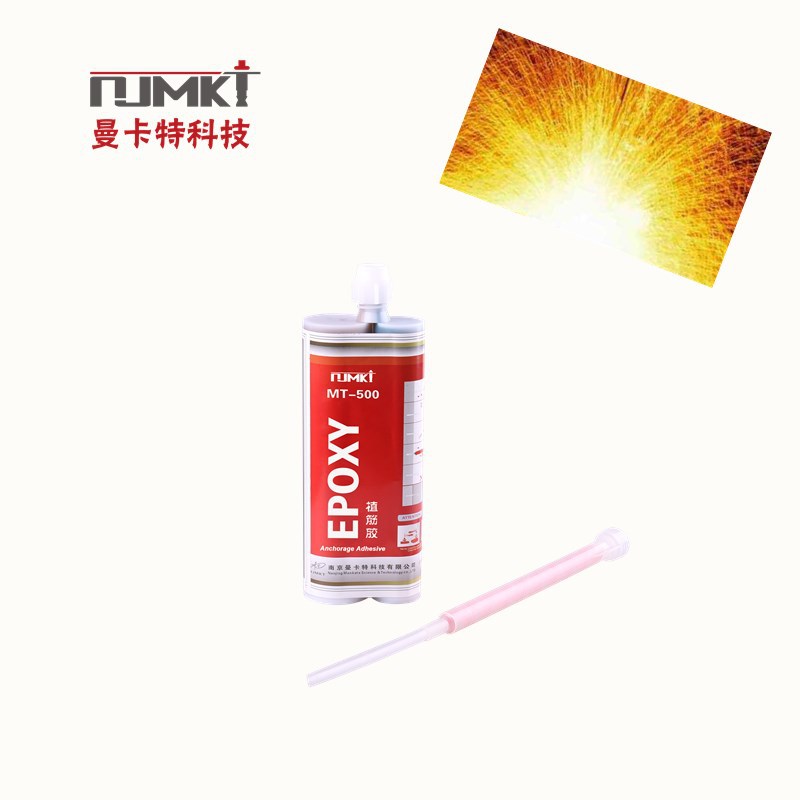 注射式植筋胶 改性环氧树脂 南京曼卡特 免费送胶枪 欢迎咨询