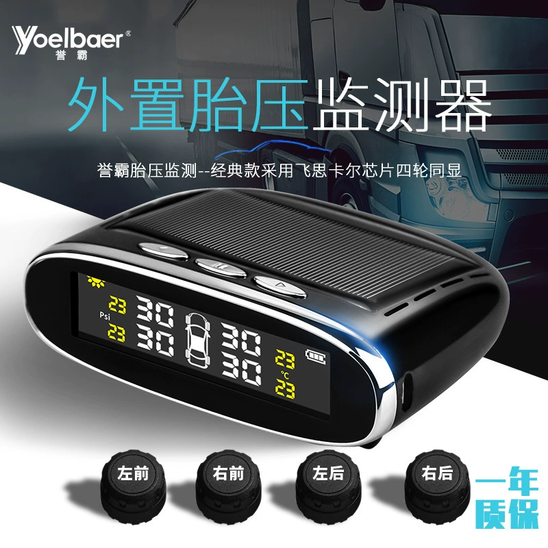 Внешний монитор давления в шинах автомобиля Юба