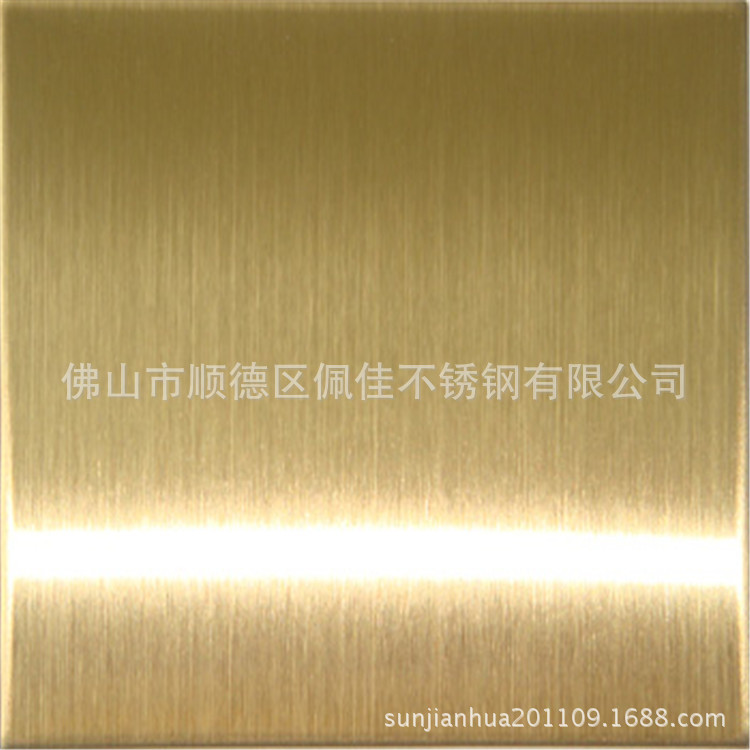 山东不锈钢钛金怎么处理 济南市槐荫区电镀不锈钢拉丝钛金板直销