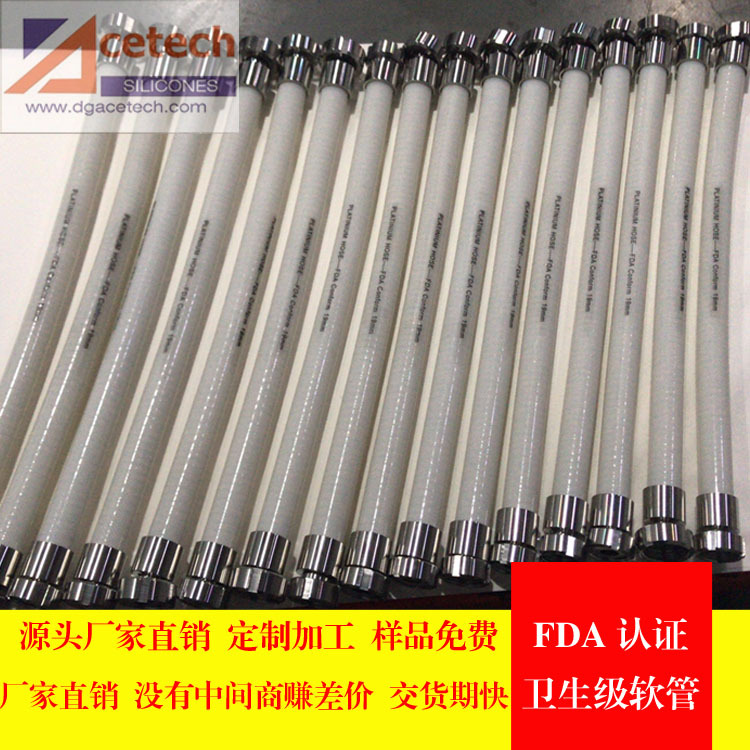 直销国产硅胶钢丝软管 耐高温钢丝软管 食品级钢丝硅胶管