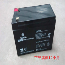 DAHUA������DHB1270��12V7AH���DAHUA����/�����豸���ר