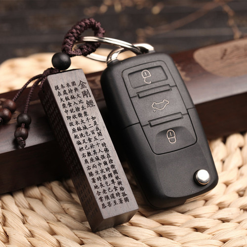 Manufacturer gift ebony keychain car keychain ebony diamond sutra square keychain WMK16
