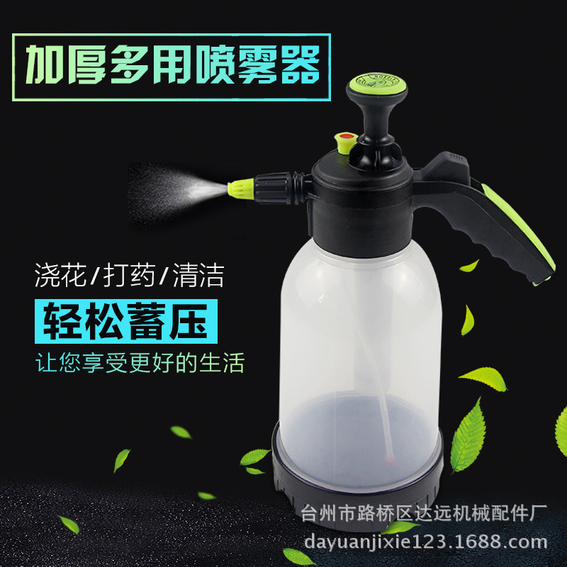 Factory wholesale manual small sprayer gardening large capacity 2l air pressure watering can household watering can ·