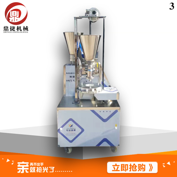 包子机厂家直销  商用多功能仿手工包子机 包子机机器全自动商用