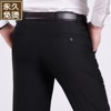 Boutique man men's wear Western-style trousers spring and autumn men's wear Self cultivation leisure time Middle-aged and young Professional suit Pure black work clothes