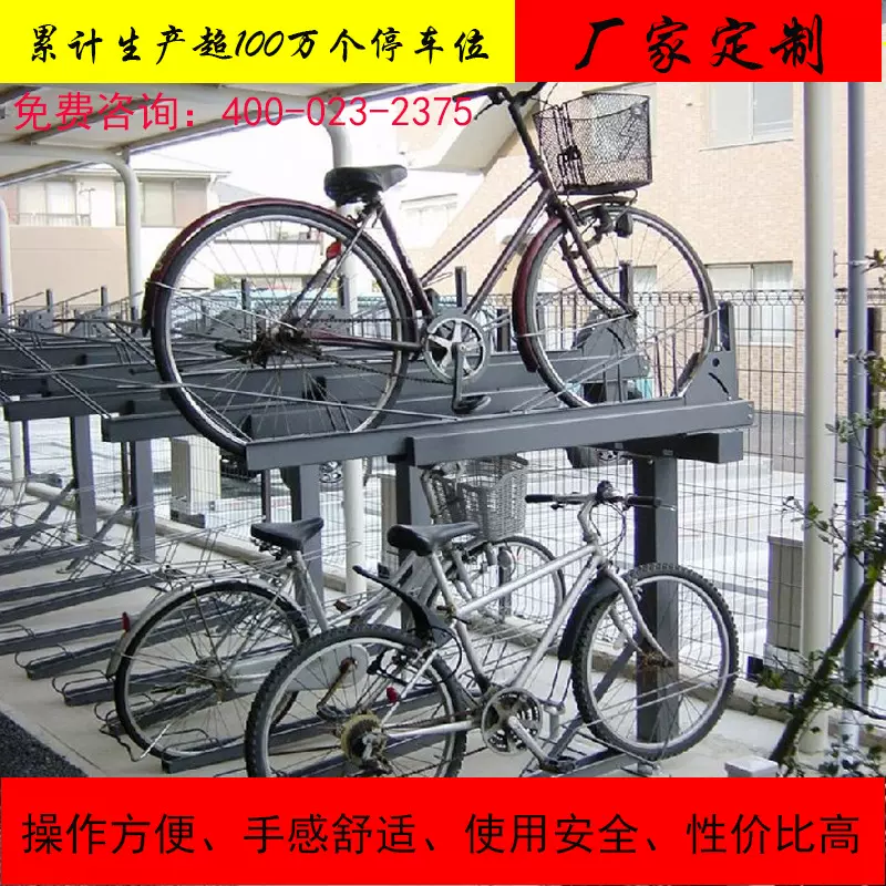 抽拉式双层自行车停车架厂家直销租赁安装实体工厂各种停车架单车