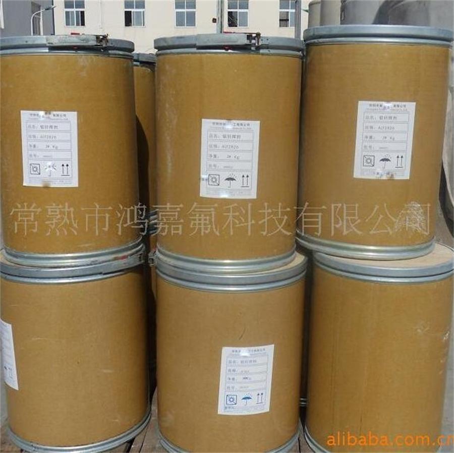 supply No corrosion fluoride Flux Automotive Air Conditioning Water tank flux