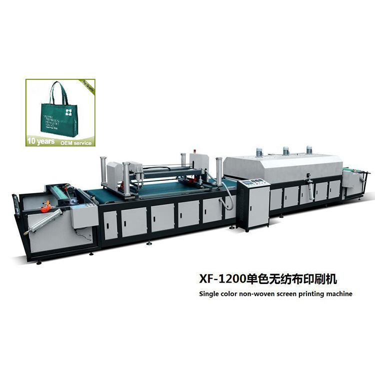 柔印机印刷机 1色2色3色4色6色8色柔印机印刷机