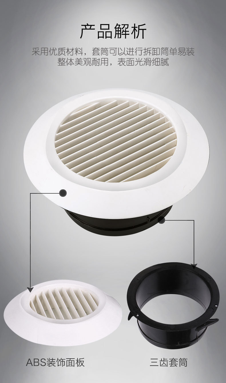 鸿冠圆形风口03_07