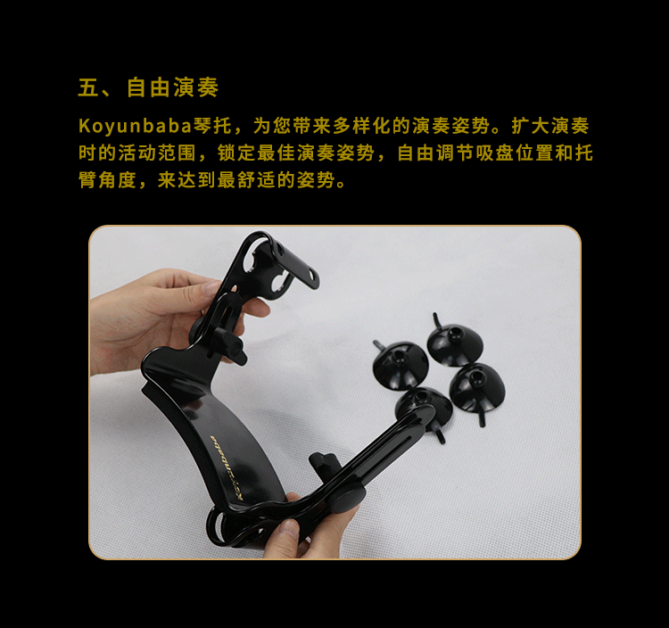 琴托产品介绍_07