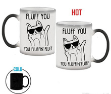 óָèմɱɫӿ˱FLUFF YOU Coffeeˮ