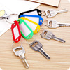 Color marking key card number plate keychain luggage tag class classification luggage label