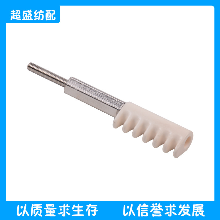 纺织配件导纱器BE150798