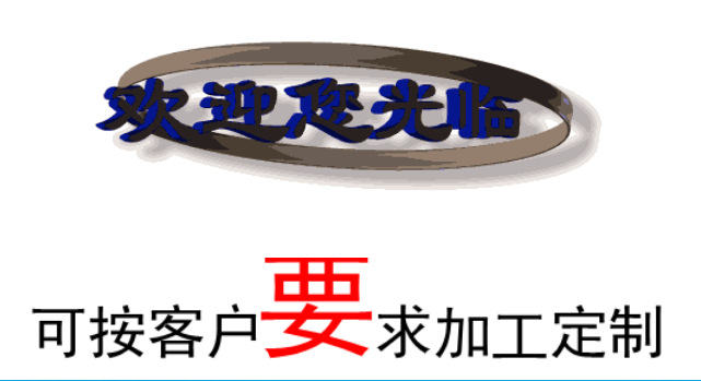 微信截圖_20170930163738