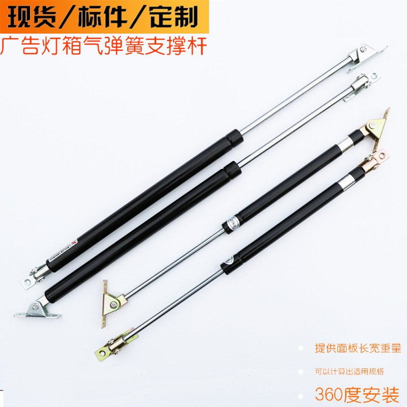 广告灯箱气弹簧质保2年10万次 非标制作各种公交车站牌液压支撑杆