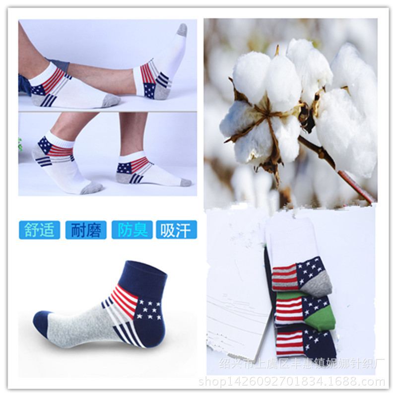 Wholesale cotton cylinder warm socks autumn and winter sweat-absorbent socks short round head casual sports socks Wholesale cotton cylinder warm socks autumn and winter sweat-absorbent socks short round head casual sports socks