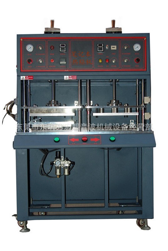 厂家直供笔记本电脑外壳五金件热贴机 3000W多功能热熔机热压机