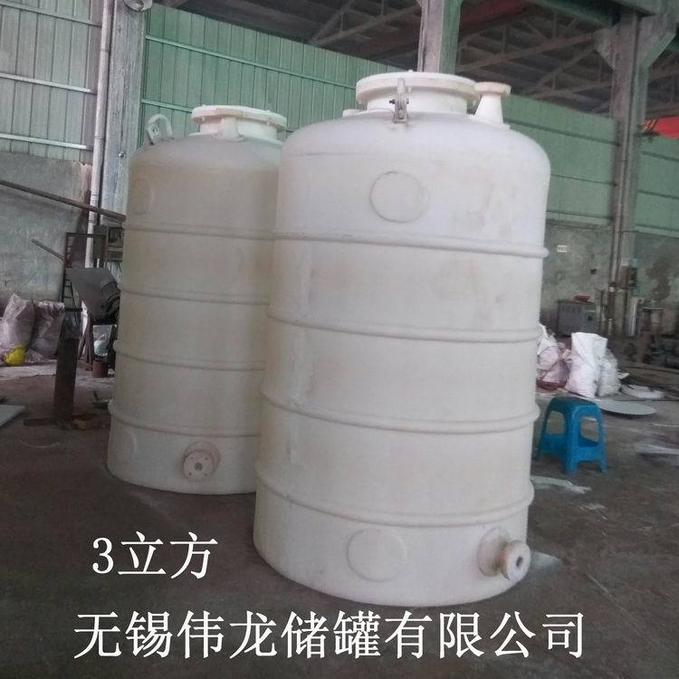 【厂家直销】 药剂储罐贮罐立式塑料贮罐次氯酸钠储罐