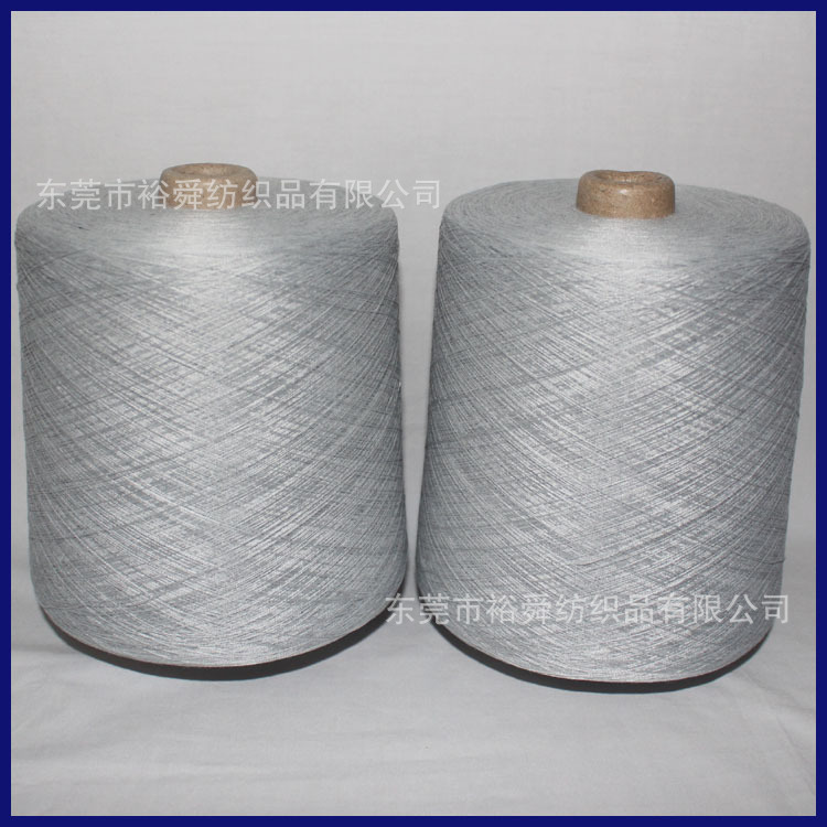 厂家批发触摸屏手套纱防静电纱线金属纤维导电纱导电线可定做