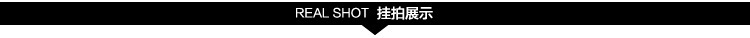 挂拍展示