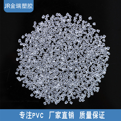 direct deal TPW60 Soft hardness PVC Plastic particles environmental protection transparent Injection molding Squeeze PVC Particle wholesale